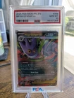 2025 Pokémon Mega Evolution Mega Gengar EX Phantasmal Flames #56/94 PSA 10