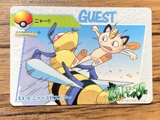 Pokemon Carddass Card Bandai Anime Collection EX-6 Meowth Beedrill 1998