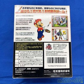 Nintendo 64 Software (64Dd) Mario Artist Paint Model Number Nud R Dmpj Nin Ewt56