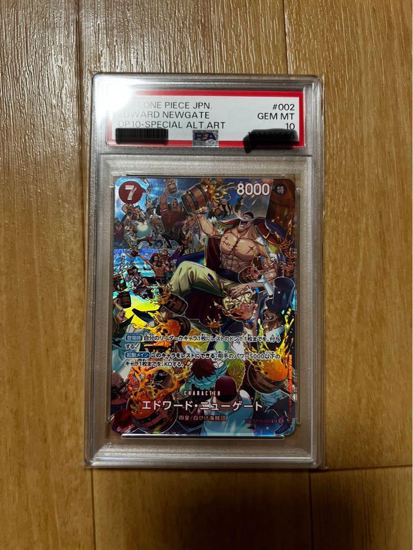 PSA10 Edward Newgate SP Parallel ST15-002 Royal Blood ONE PSA10 Edward Newgate SP Parallel ST15-002 Royal Blood ONE