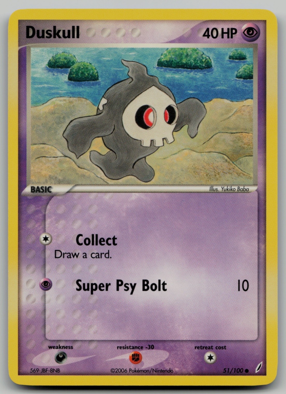 Duskull Common Crystal Guardians 51/100 NM