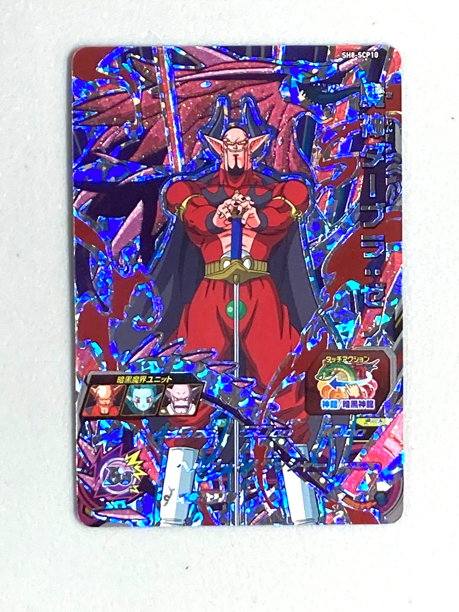 s-l1200.png