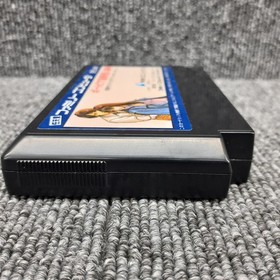 Famicom Software Portopia Serial Murder Case Enix FM694
