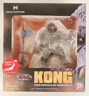 Selten Hyper Solid Serie Kong Figur Aus Godzilla Vs Kong 2021 Aus Japan