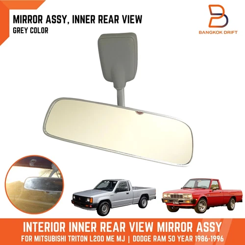 INTERIOR REAR VIEW MIRROR FOR MITSUBISHI L200 MIGHTY MAX DODGE RAM 50 86-96
