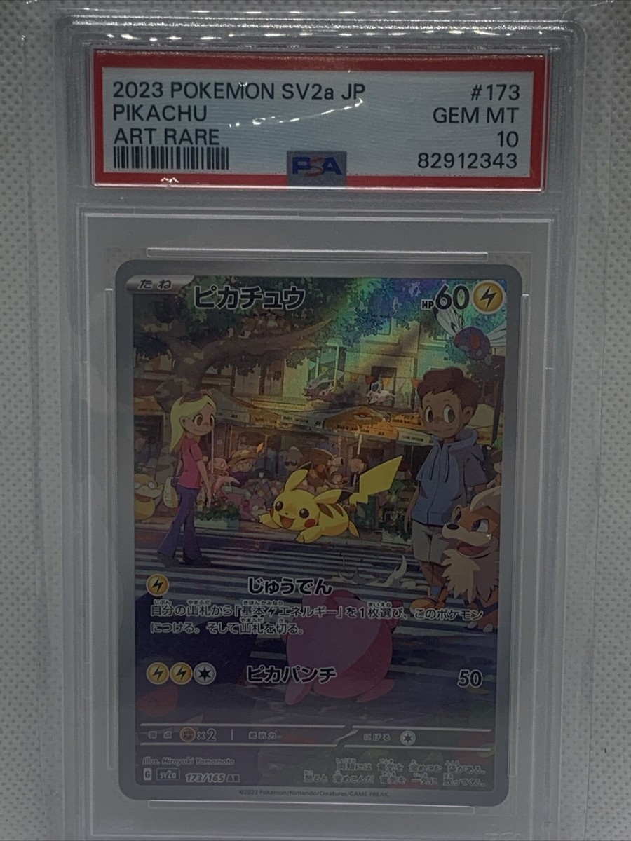 2023 ピカチュウ #173 ART RARE PSA 10 2023 PSA 10 Pokemon Japanese 151 SV2a Pikachu AR 173/165
