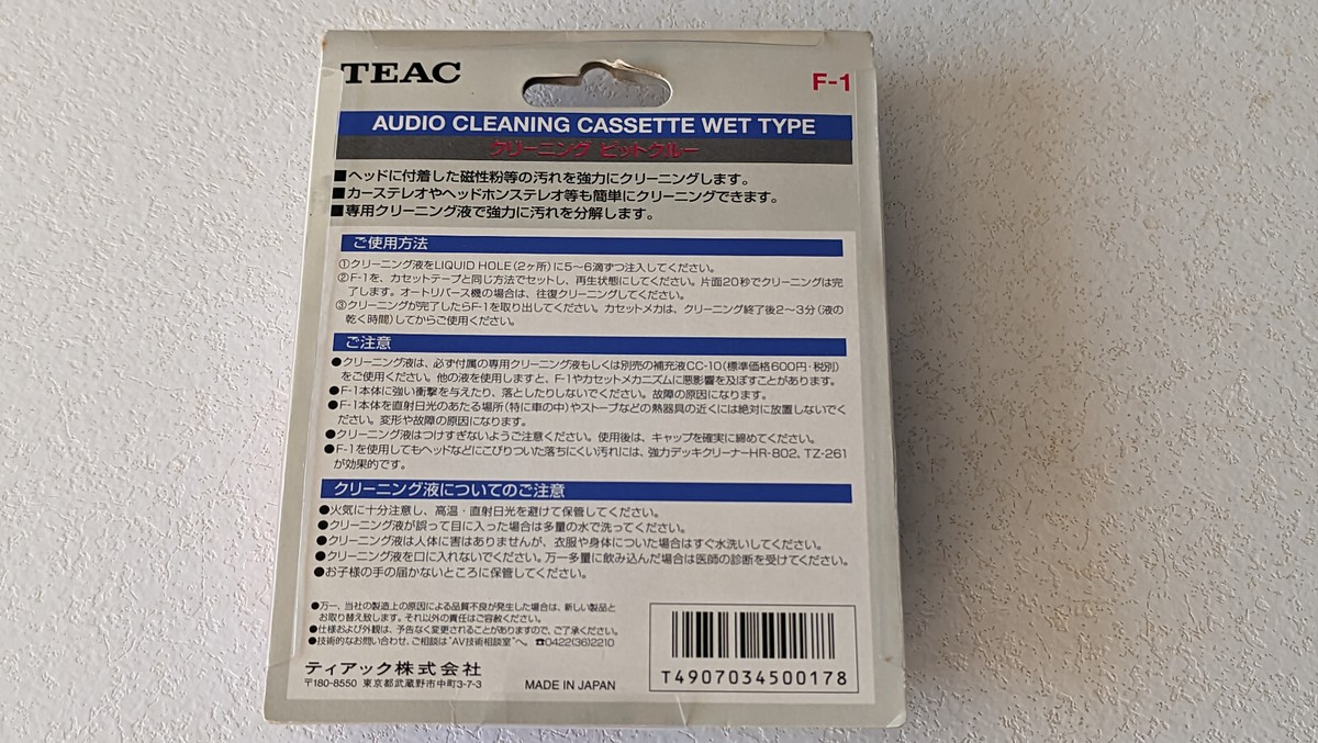 Teac F 1 