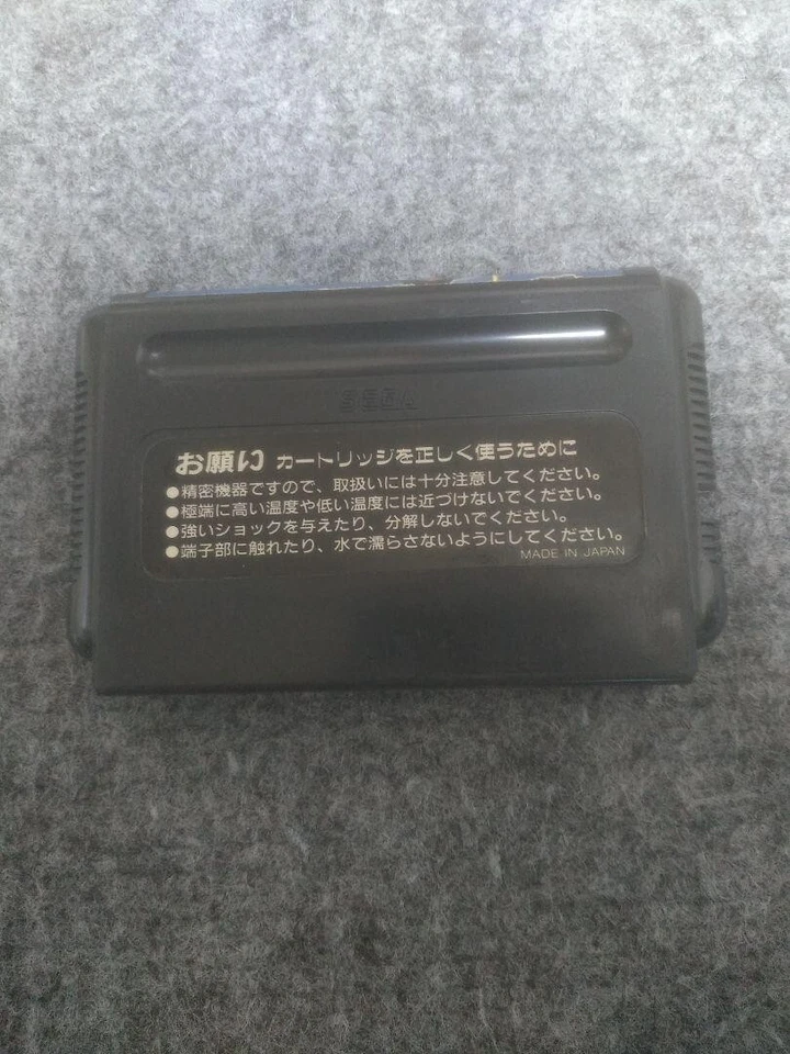 STRIDER HIRYU Mega Drive MD G-4037 1990 NTSC-J Japan SEGA Cartridge Only USED - Image 4 of 4