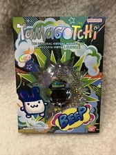 TAMAGOTCHI Mimitchi Gen2 Green SDCC 2022 San Diego Comic Con Exclusive IN HAND