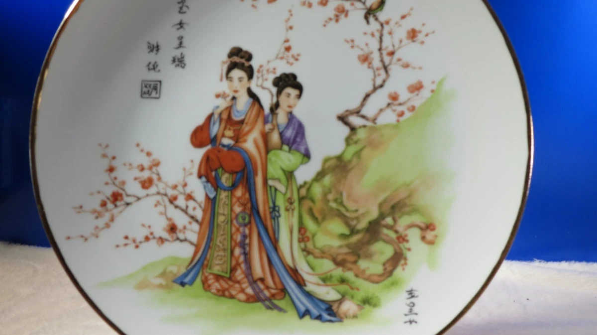 陶瓷多色1940 年后中国风盘子| eBay