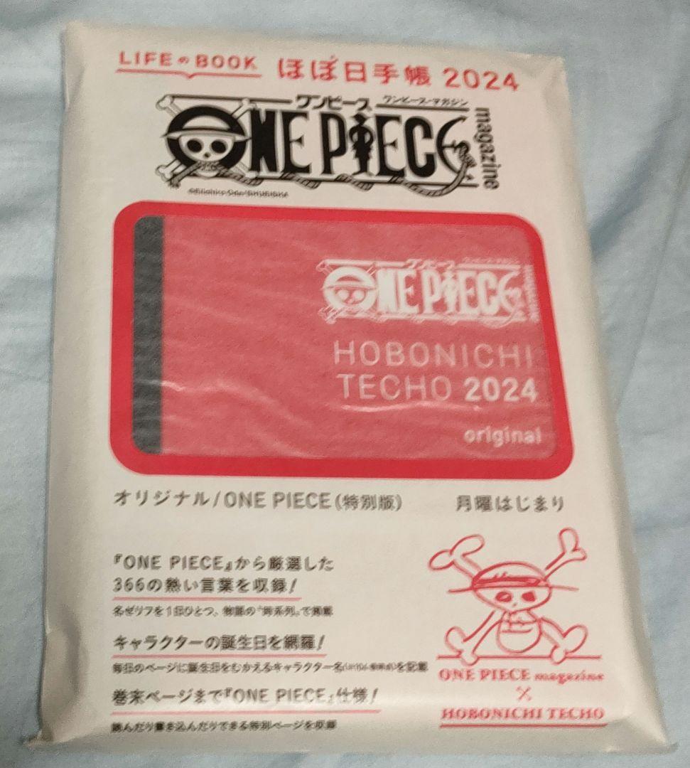 Hobonichi Techo One Piece A6 1 Page Per Day Special Edition Starting Monday In J