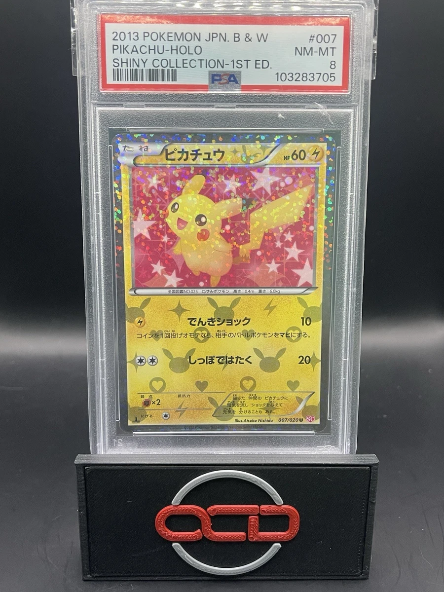 Pikachu 007/020 Shiny Collection for sale | eBay