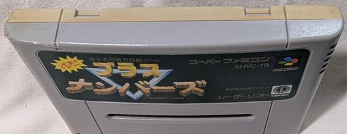 Lotto giochi Nintendo Super Famicom SNES venditore USA testati scegli gioco luglio 2025 - Foto 376 di 401