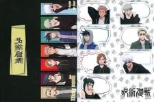 NEW Jujutsu Kaisen Official Sticky Notes Japan Import