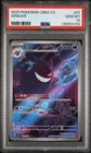 2025 POKEMON SIMPLIFIED CHINESE CBB3 C-GEM PACK VOL 3 #07 GENGAR PSA 10