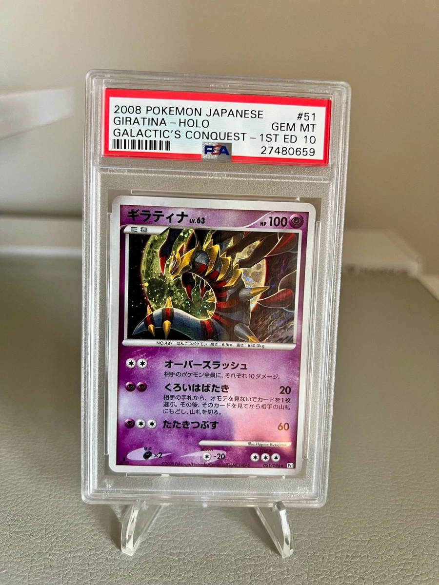 Pokémon TCG Professional Sports Authenticator (PSA) Holo Rare
