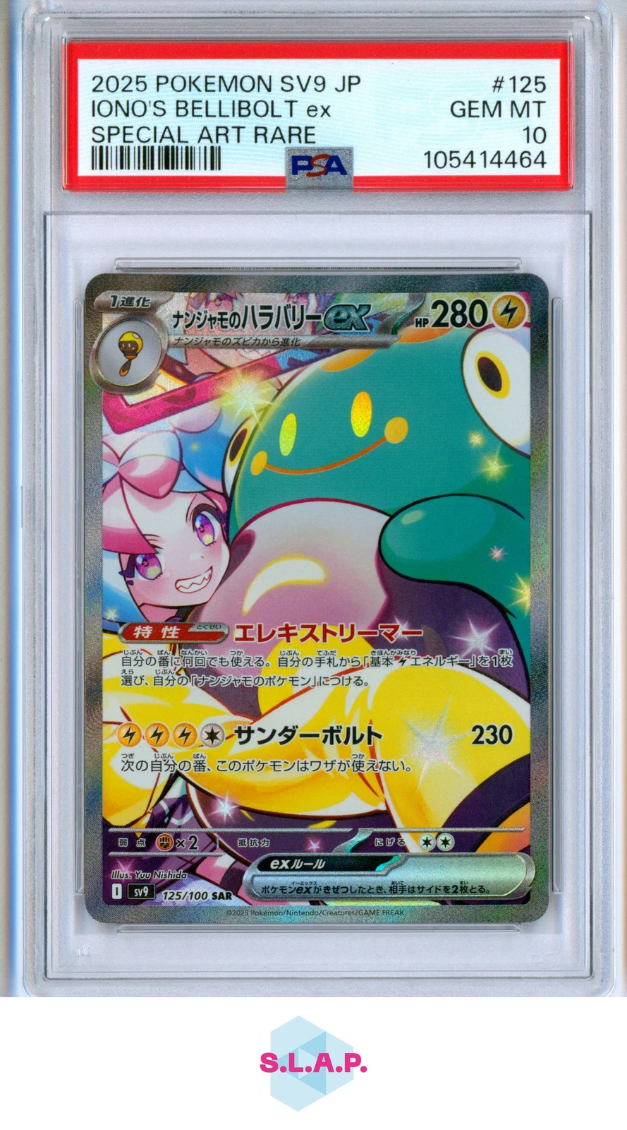 eBay
