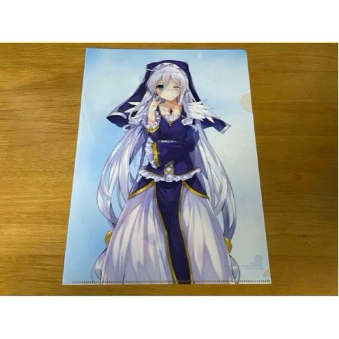 Bendiciones a esta maravillosa diosa del mundo Eris Clear File Animate...