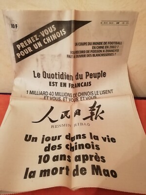 le daily du people en francais chinesische zeitung
