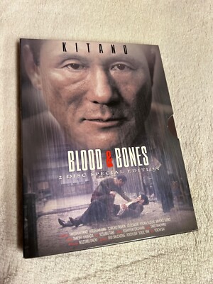 Blood & Bones - Special Edition (2DVDs) | DVD 103