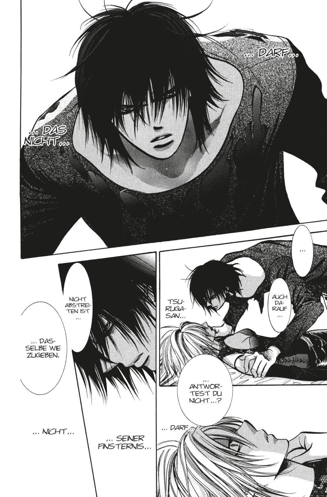 Thumbnail - Skip Beat 33 Yoshiki Nakamura