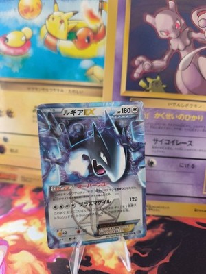 Pokemon Karte Card Holo Lugia Ex Plasma Gale Team Plasma Stamp BW japanese VG