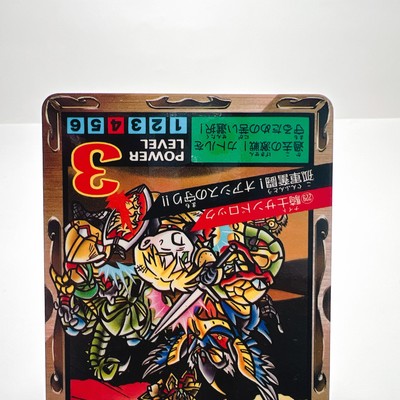 Sandrock No.229 card Gundam battle of knights Bandai 1996 Japanese