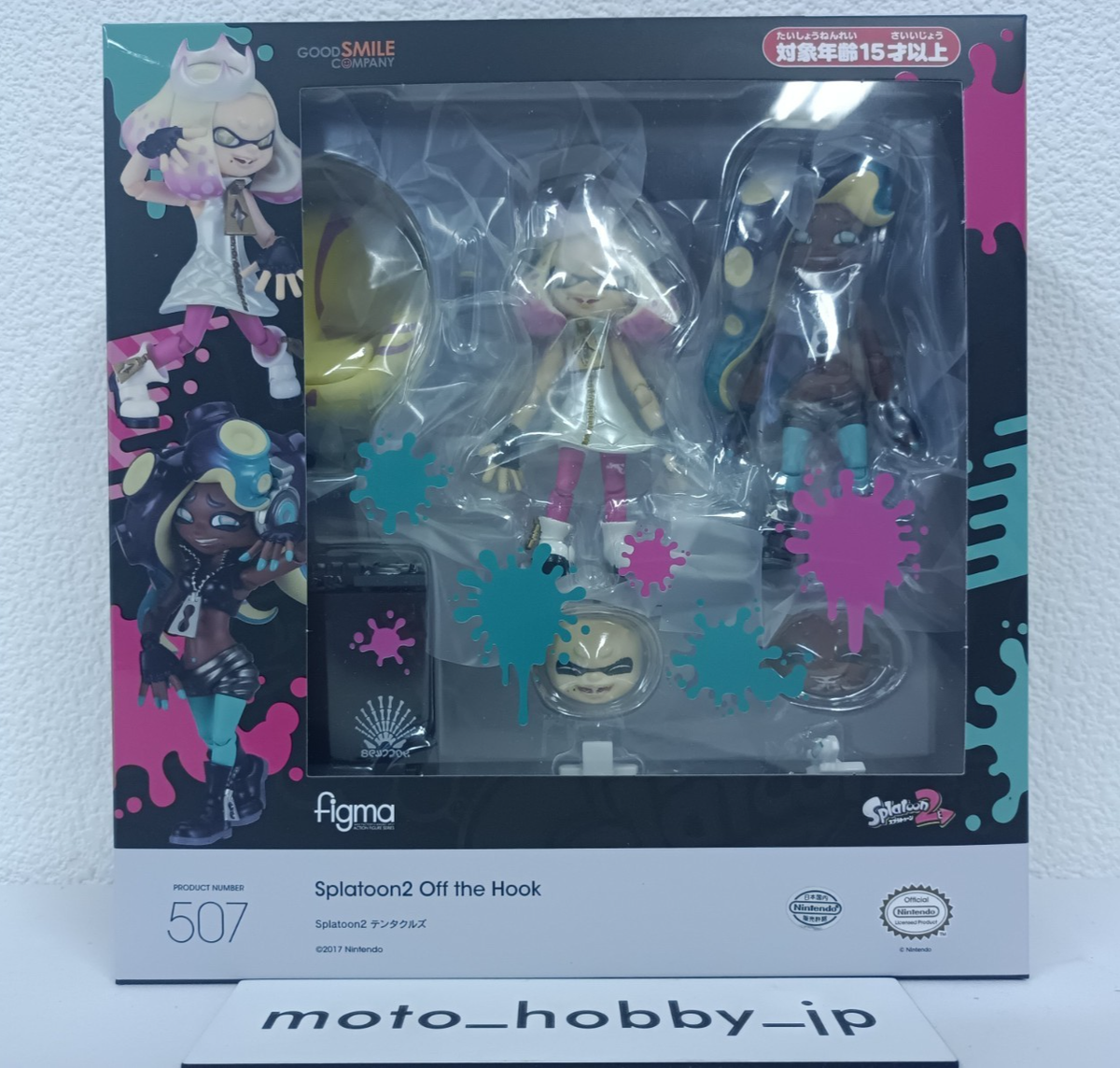 NEW Good Smile Company Splatoon 2 figma Off the Hook Pearl