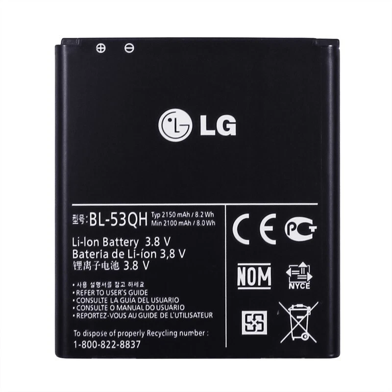 LG Battery BL-53QH 2150mAh For LG Optimus 4X HD P880, L9 P760, Spirit MS870 - Image 2 of 4