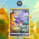 Carte Pokémon Française - Muplodocus GG21/GG70 - Zénith Suprême