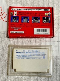Sanrio Carnival Famicom Game Cart & Box, Used Retro Collectible