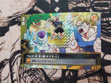 S019-5 Son Goku VS Frieza Dragon Ball Data Carddass Dragon Battlers