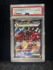 Pokémon Charizard ex 331/190 Sv4a Shiny Treasure Ex SSR Holo PSA 10 Japanese