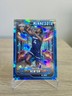 2024-25 Topps Chrome Sapphire Basketball Tristen Newton #108 RC