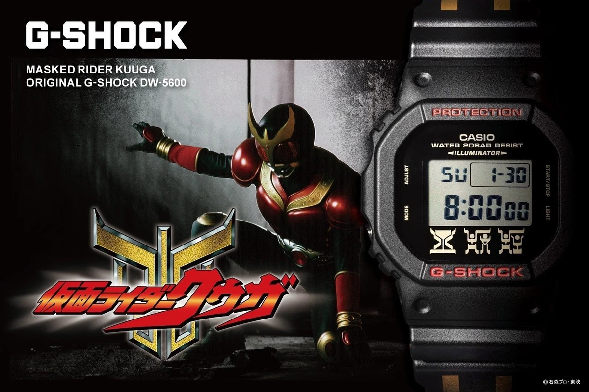 Casio G Shock Kamen Rider Kuuga Limited Edition Digital Watch