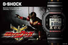 Casio G Shock Kamen Rider Kuuga Limited Edition Digital Watch Japan New Genuine