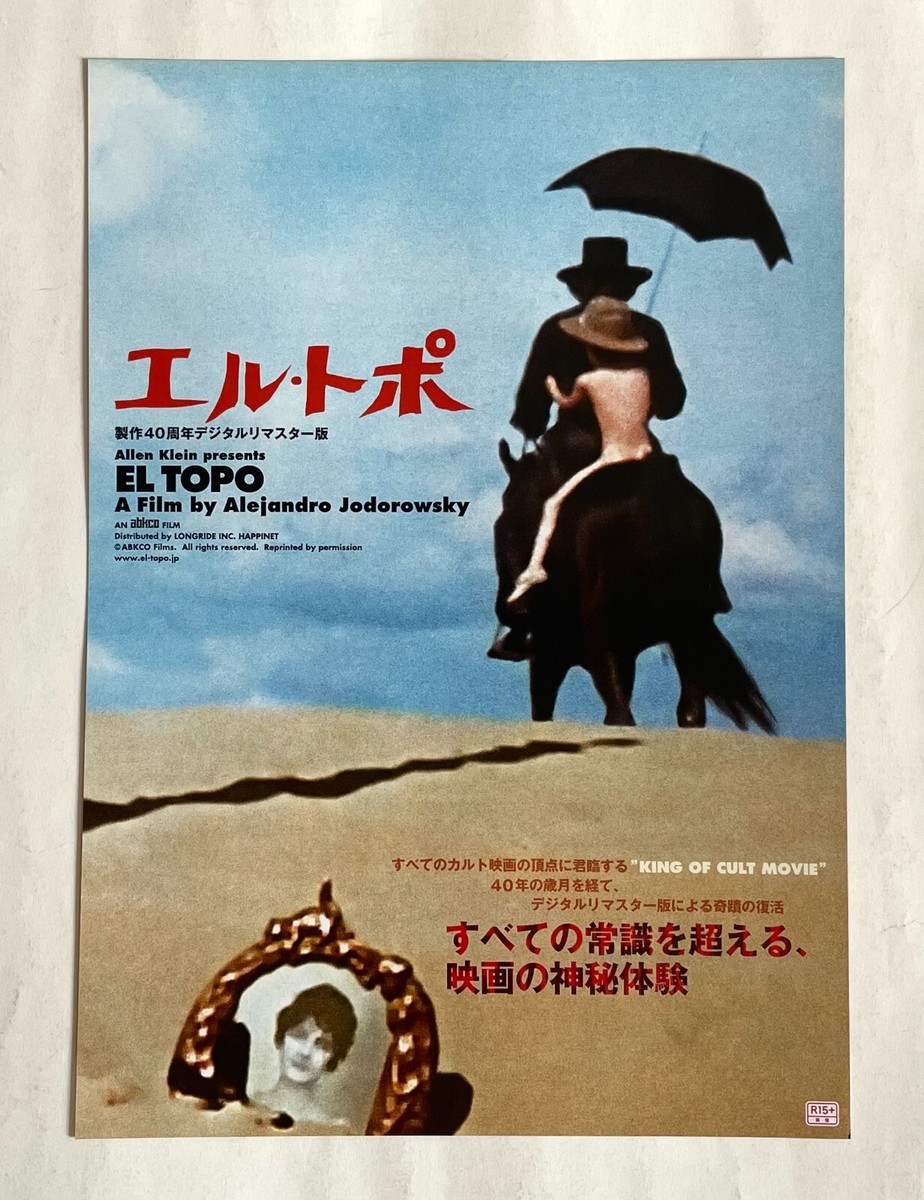 EL TOPO DIGITAL REMASTER JAPAN MOVIE FLYER B5 2011 ALEJANDRO