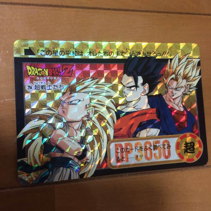 Dragon Ball Carddass 294 Super Warriors | eBay