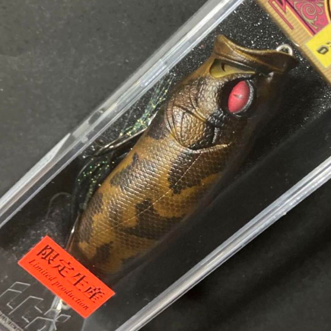 Megabass Pop Max Sp-C KURO NISHIKI NEW | eBay