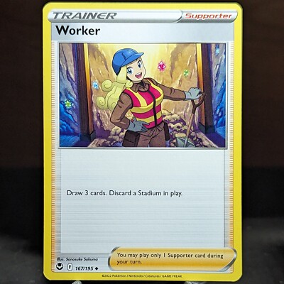 swsh pokemon cards Worker 167/195 NM Silver Tempest SWSH Pokemon TCG Card miner gemstones  supporter