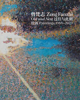 Zeng Fanzhi; Fabrice Hergott; Richard Shiff; Jane Jin; Hans Werner Holzwarth / Z