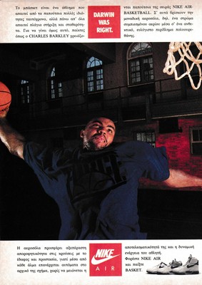 charles barkley shoes 1995