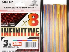 Sunline INFINITIVE X8 PE line for Jigging #1-18 lb 200m 5colors Made in Japan 1