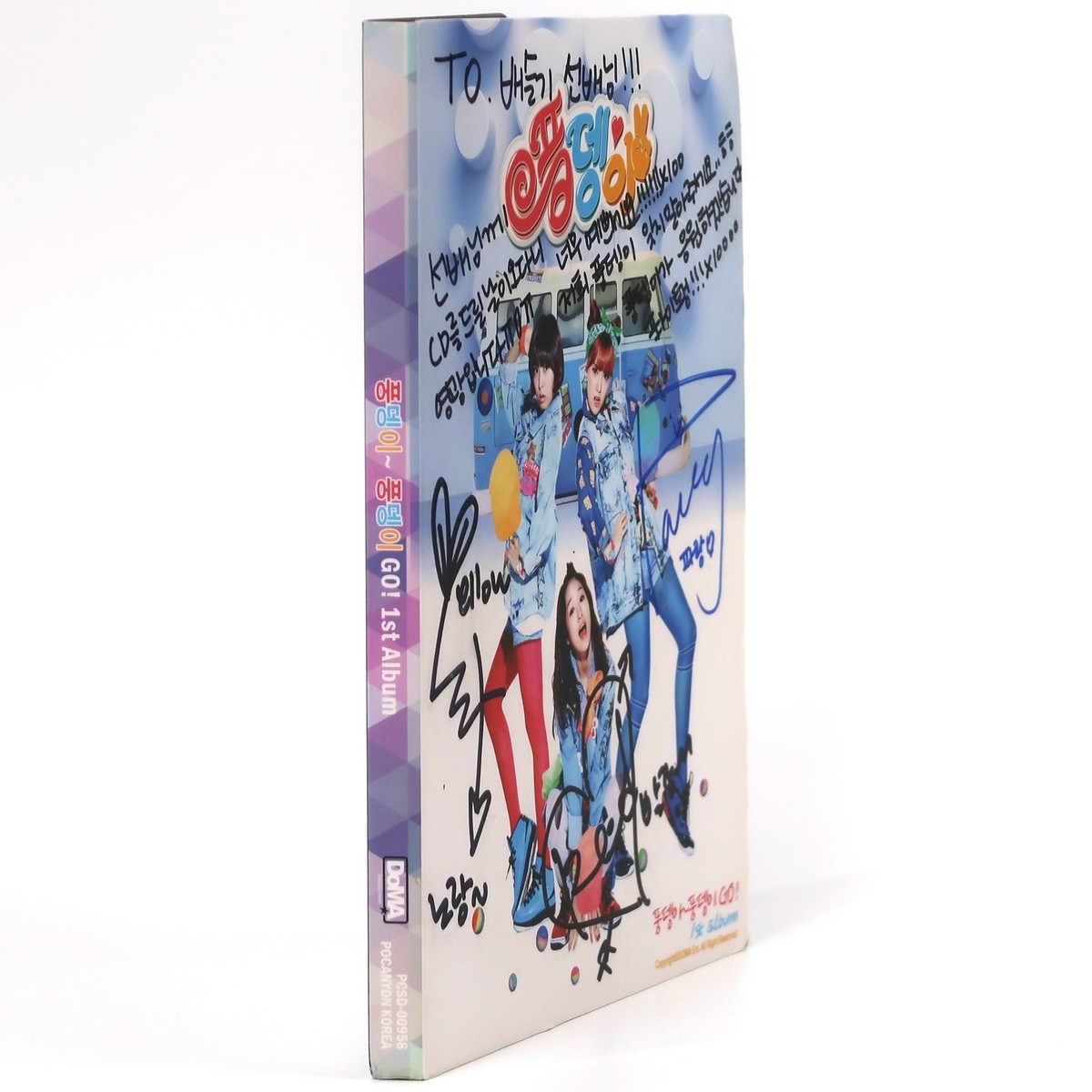 Pungdeng-E - Go Signed To Bae Seul Ki 1st Album CD Promo K-Pop 