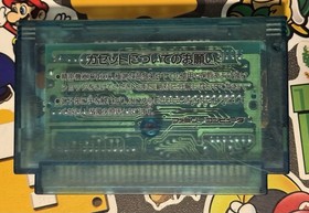 Salamander (Life Force) Nintendo Famicom KONAMI Japan Import US Seller TESTED