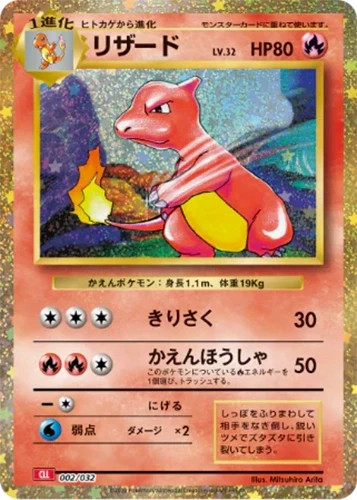 Pokemon TCG Classic Charizard CLL Pokemon Karte Japanisch Pokemon Karten Einzeln - Bild 3 von 35