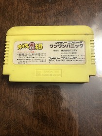 Q The Spook - Obake No Q-Taro Wanwan Panic - BANDAI - Nintendo Famicom