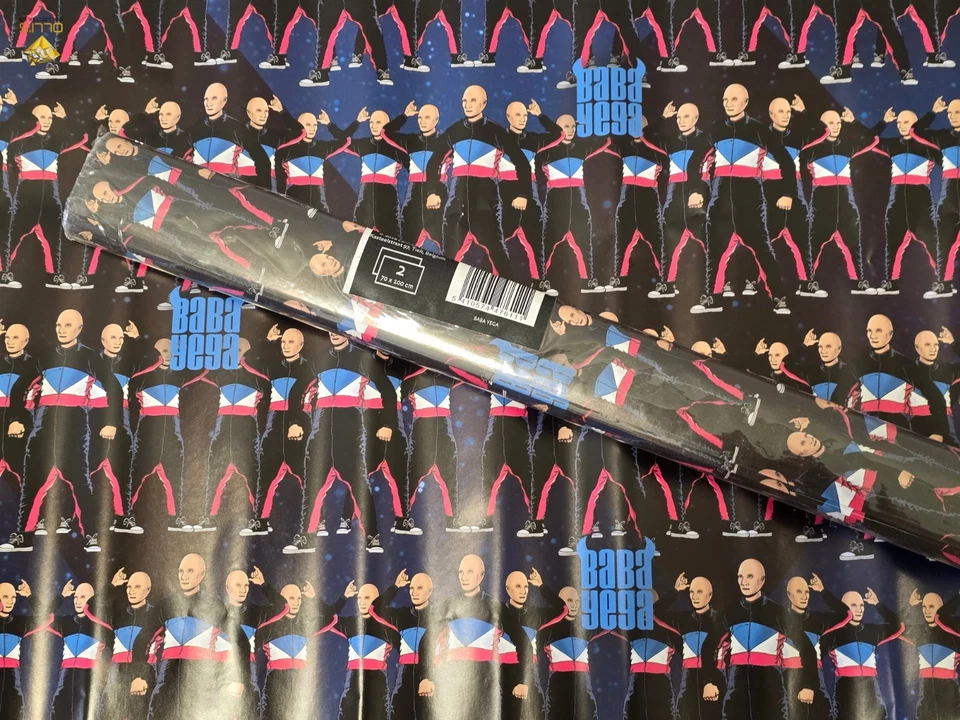 1x Official BABA YEGA Poster Russia Alien 100x70cm Retro Geschenkpapier Bild NEU - Bild 3 von 4