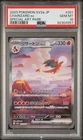 2023 POKEMON JAPANESE SV2A-POKEMON 151 SPECIAL ART RARE #201 CHARIZARD EX PSA 10
