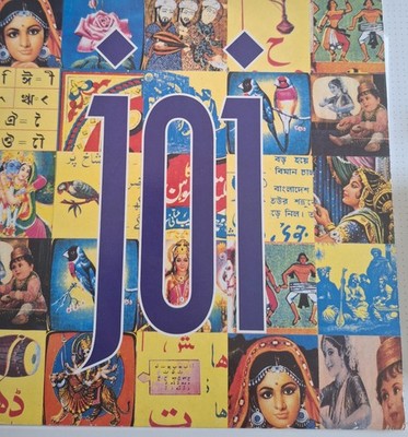JOI - A Desert Storm - 1991 UK 3-track 12'' Vinyl single 